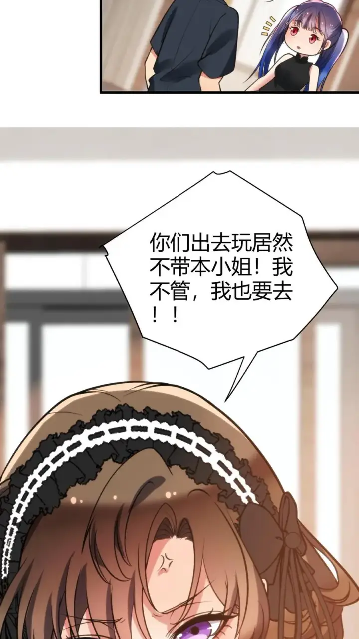 漫画《我有九千万亿舔狗金》第156话 效忠李氏第22张图