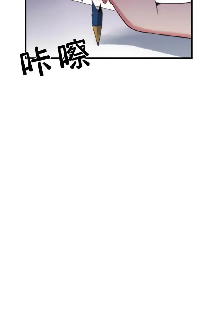 漫画《我有九千万亿舔狗金》第156话 效忠李氏第32张图