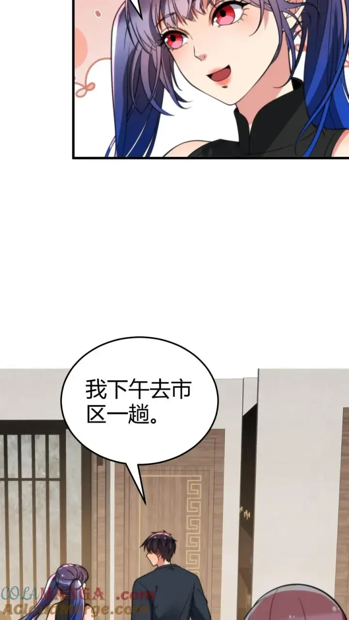 漫画《我有九千万亿舔狗金》第156话 效忠李氏第7张图