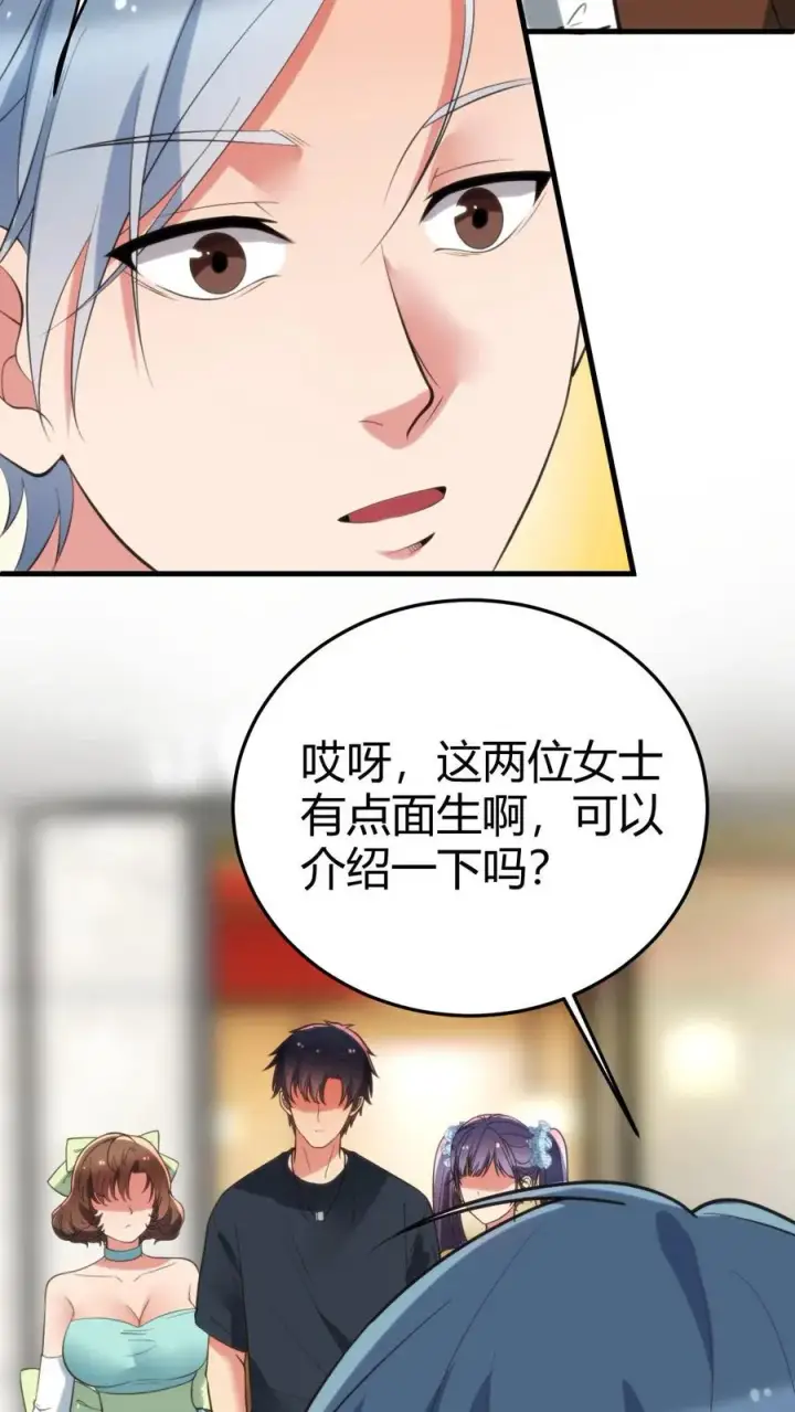 漫画《我有九千万亿舔狗金》第158话 打肿脸充胖子第10张图