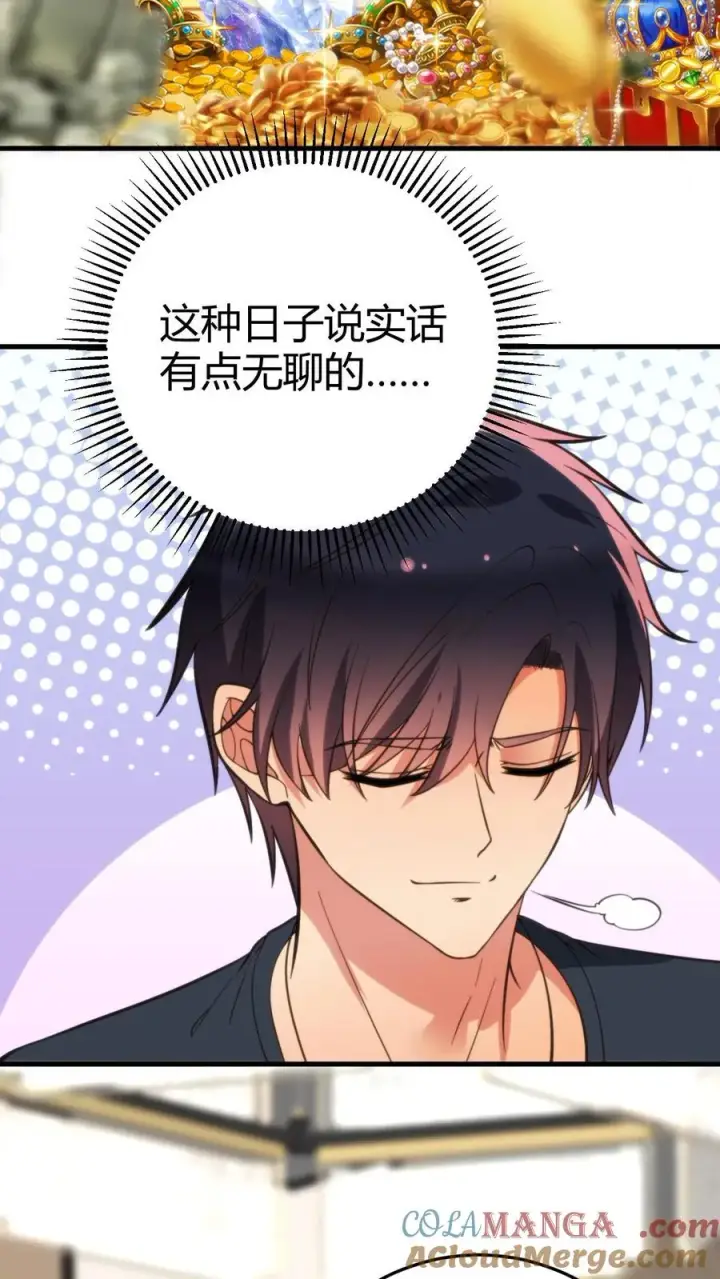 漫画《我有九千万亿舔狗金》第158话 打肿脸充胖子第23张图