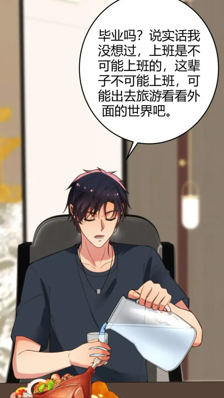 漫画《我有九千万亿舔狗金》第158话 打肿脸充胖子第24张图