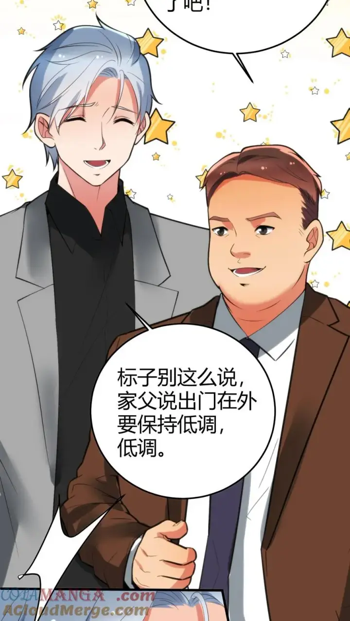 漫画《我有九千万亿舔狗金》第158话 打肿脸充胖子第9张图