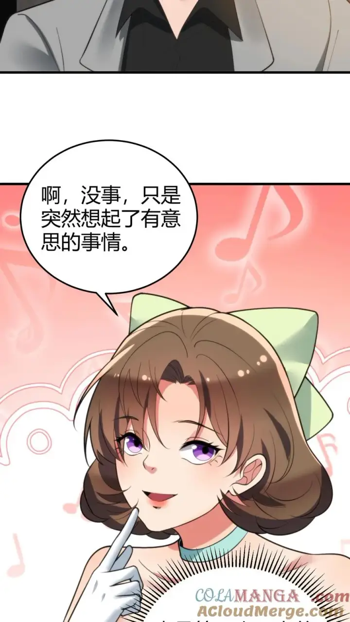 漫画《我有九千万亿舔狗金》第159话 人各有志，强求不得第15张图