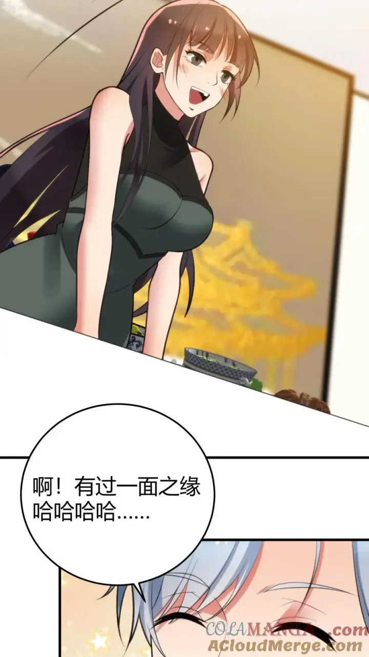 漫画《我有九千万亿舔狗金》第159话 人各有志，强求不得第9张图