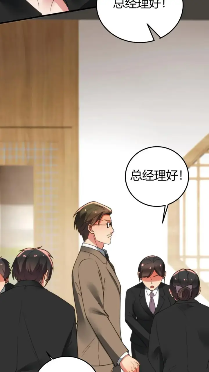 漫画《我有九千万亿舔狗金》第160话 我爸就是林首富！第6张图