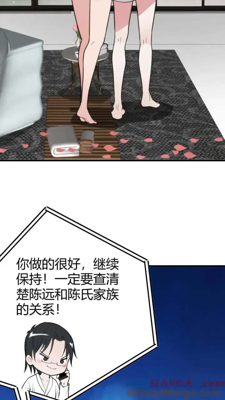 漫画《我有九千万亿舔狗金》第161话 我又搞砸了！！！第11张图