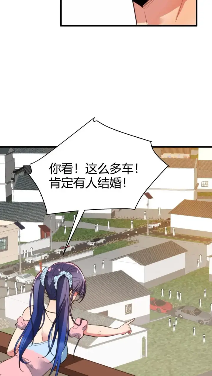 漫画《我有九千万亿舔狗金》第162话 无功不受禄啊！第8张图
