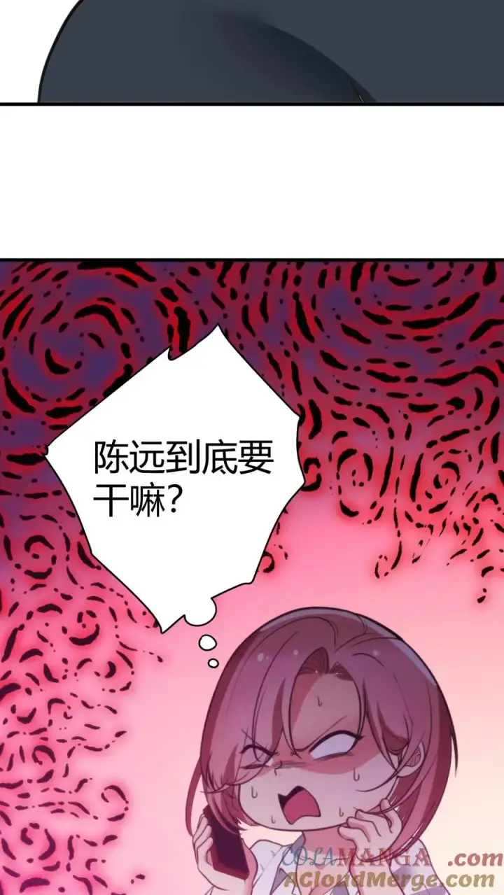 漫画《我有九千万亿舔狗金》第163话 待我恩重如山第15张图