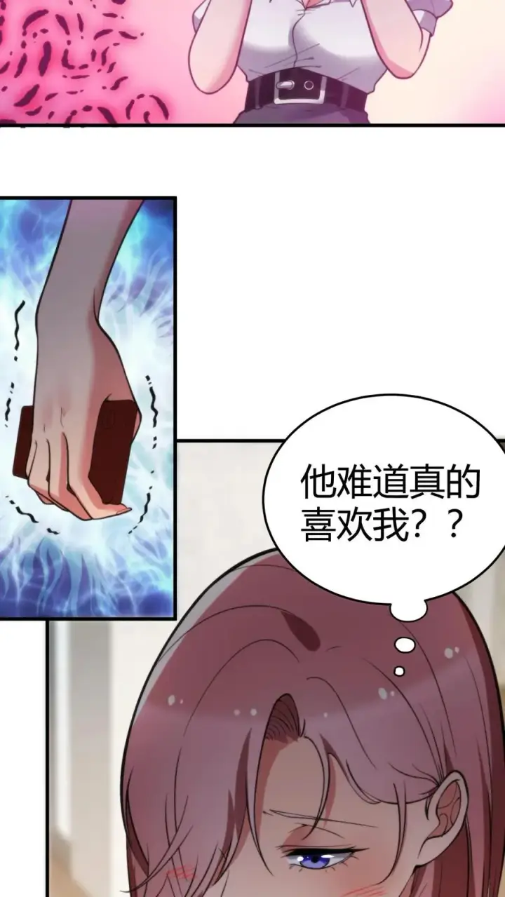 漫画《我有九千万亿舔狗金》第163话 待我恩重如山第16张图