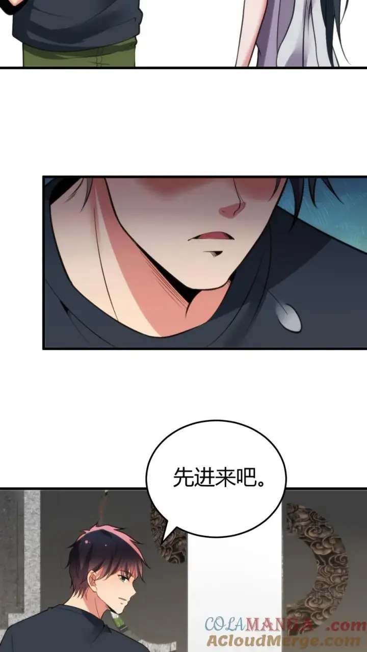 漫画《我有九千万亿舔狗金》第164话 豪门千金第23张图