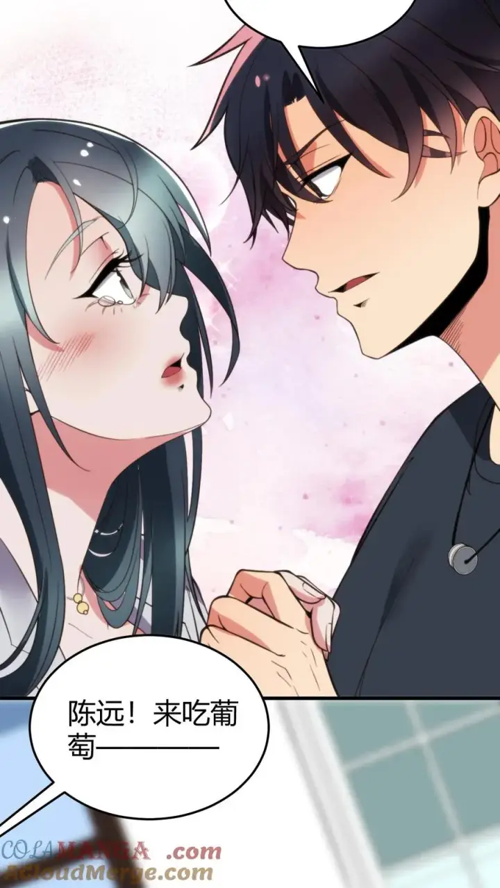漫画《我有九千万亿舔狗金》第165话 金屋藏娇第3张图