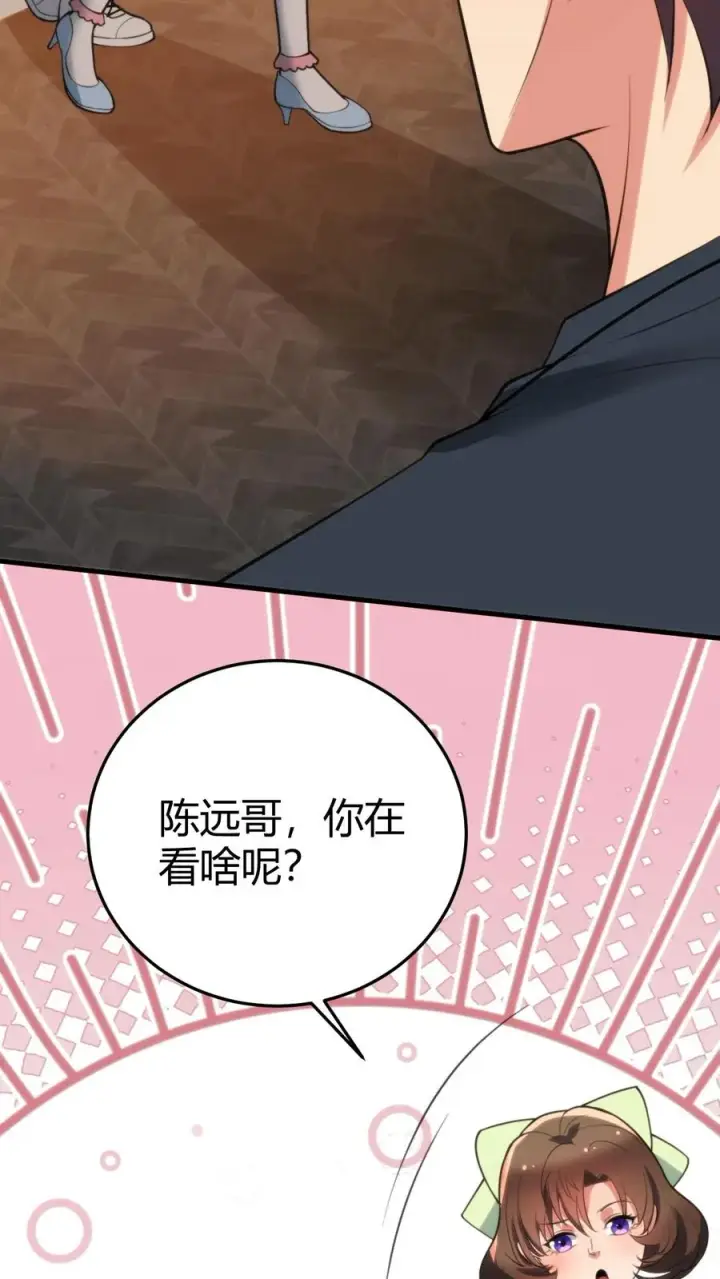 漫画《我有九千万亿舔狗金》第167话 有求必应第18张图