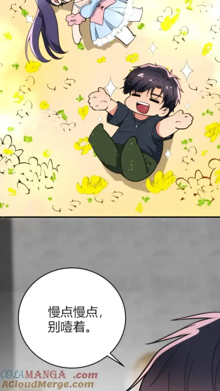 漫画《我有九千万亿舔狗金》第168话 火之艺术！！第11张图