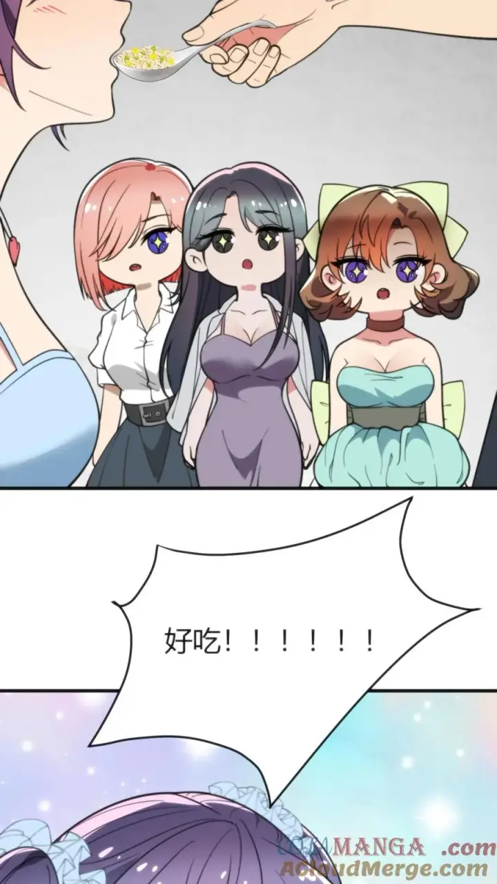 漫画《我有九千万亿舔狗金》第168话 火之艺术！！第9张图