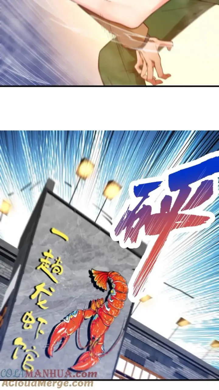 漫画《我有九千万亿舔狗金》第16话 那个陈远已经死了！第17张图