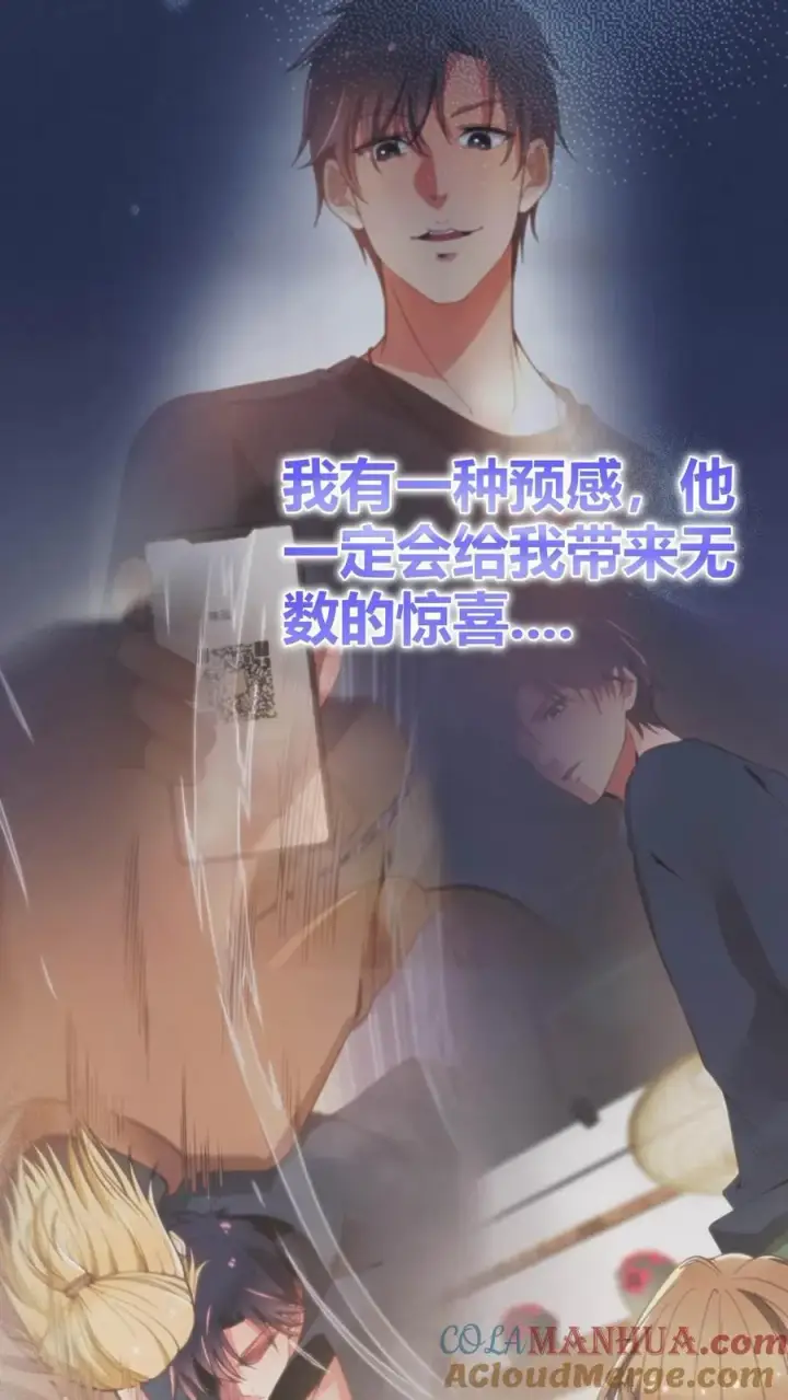 漫画《我有九千万亿舔狗金》第16话 那个陈远已经死了！第33张图