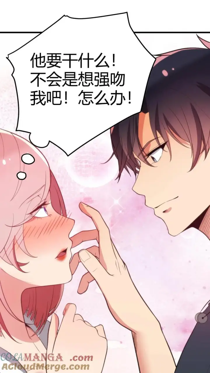 漫画《我有九千万亿舔狗金》第169话 陈氏财阀的秘密！第17张图