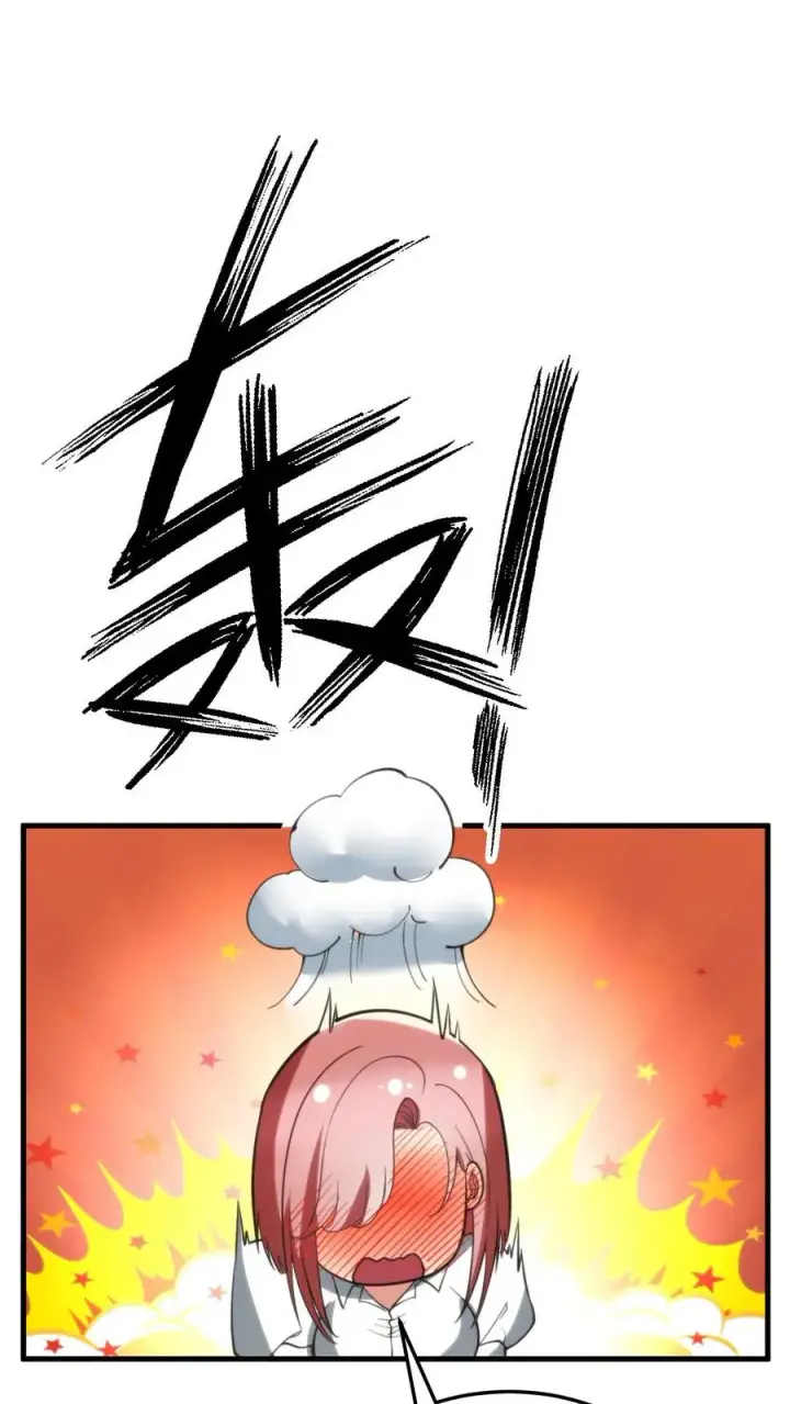 漫画《我有九千万亿舔狗金》第169话 陈氏财阀的秘密！第20张图