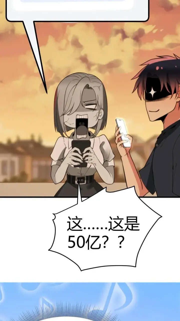 漫画《我有九千万亿舔狗金》第169话 陈氏财阀的秘密！第24张图