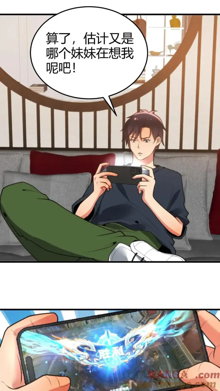 漫画《我有九千万亿舔狗金》第170话 吃个哑巴亏！第11张图