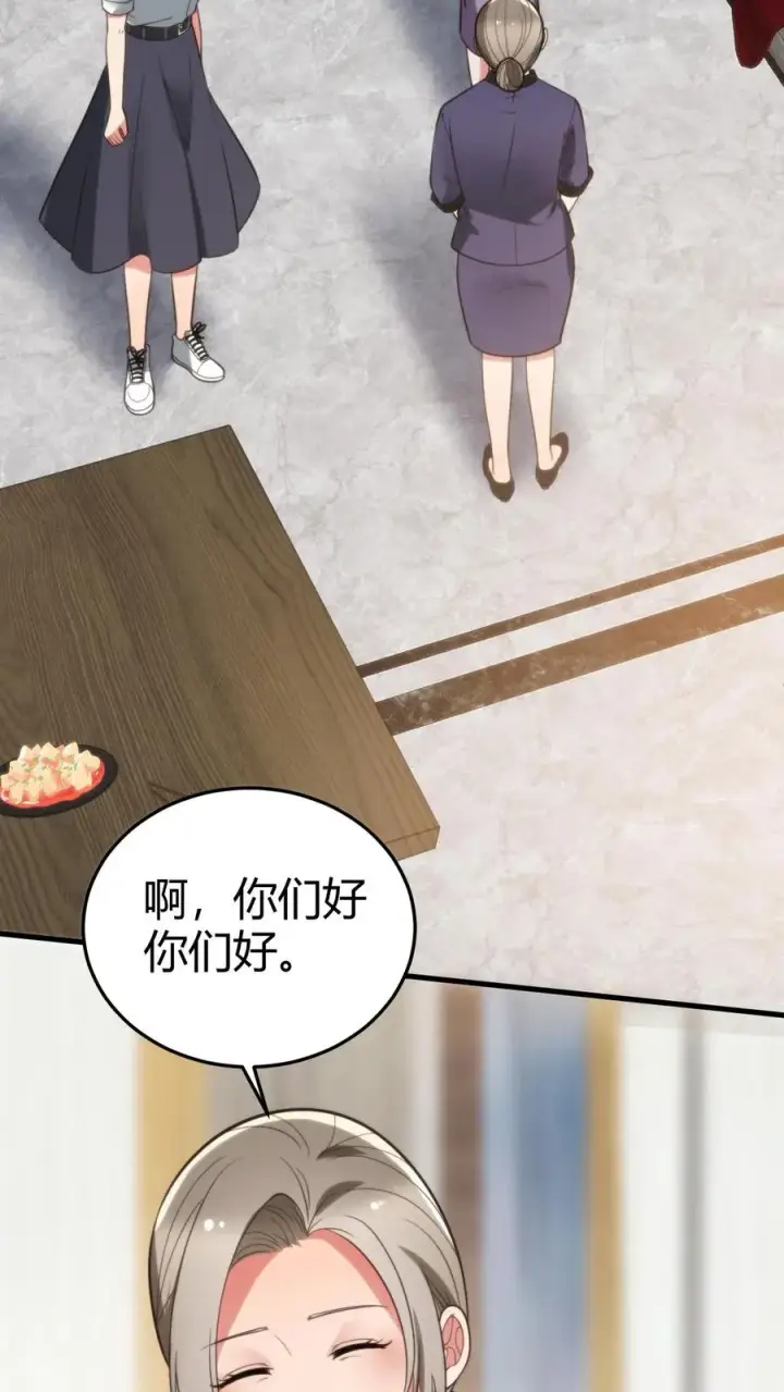 漫画《我有九千万亿舔狗金》第171话 秀外慧中第12张图