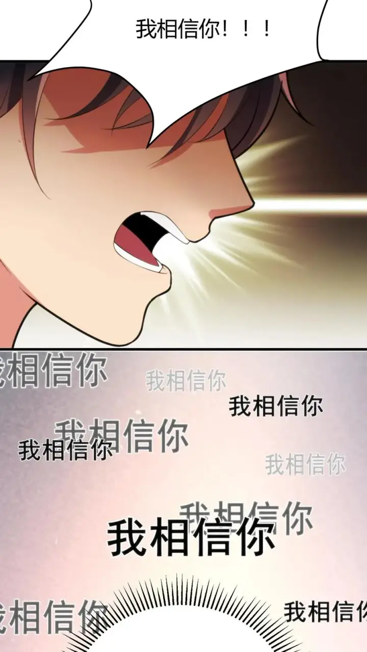 漫画《我有九千万亿舔狗金》第172话 至尊黑卡？第22张图