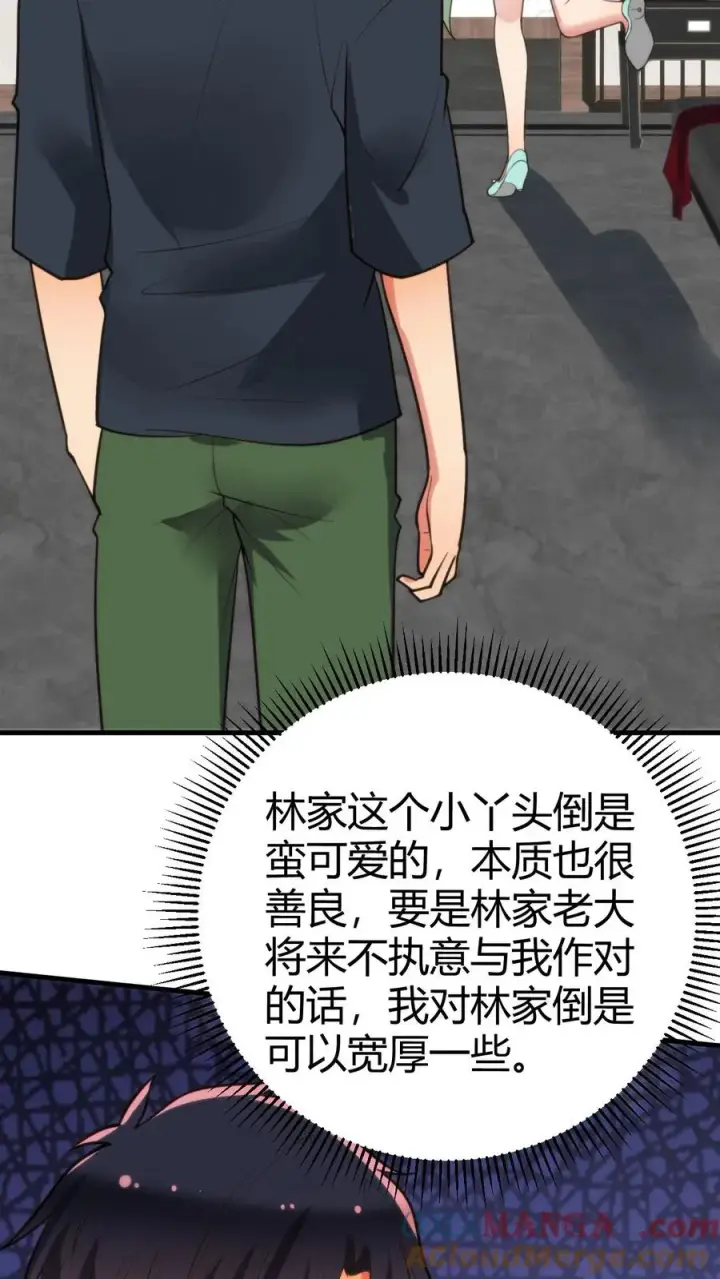 漫画《我有九千万亿舔狗金》第173话 月姐姐是间谍？？？第17张图