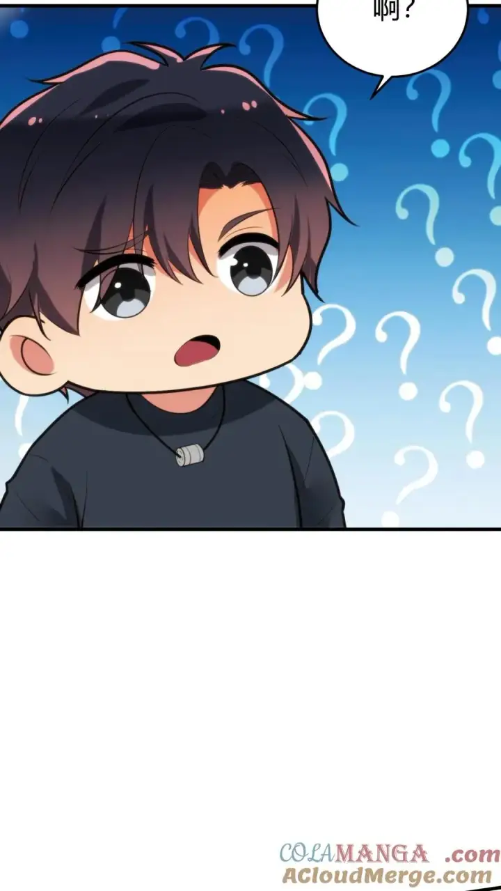 漫画《我有九千万亿舔狗金》第173话 月姐姐是间谍？？？第21张图