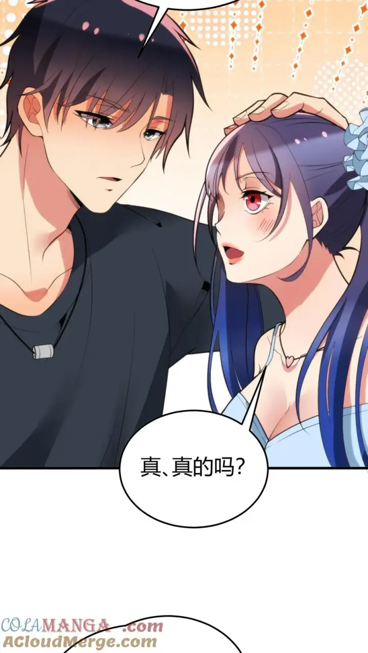 漫画《我有九千万亿舔狗金》第175话 醉生梦死第27张图