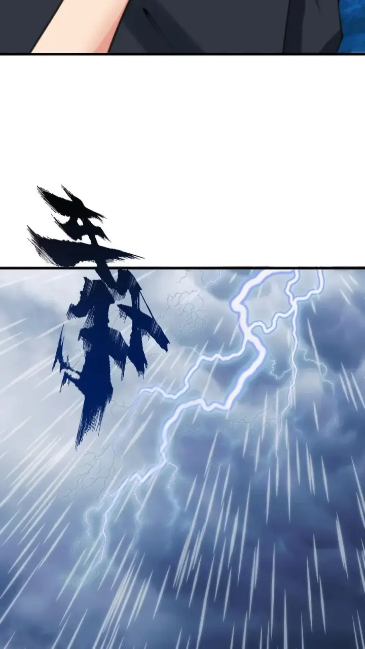 漫画《我有九千万亿舔狗金》第176话 什么巨婴！第12张图