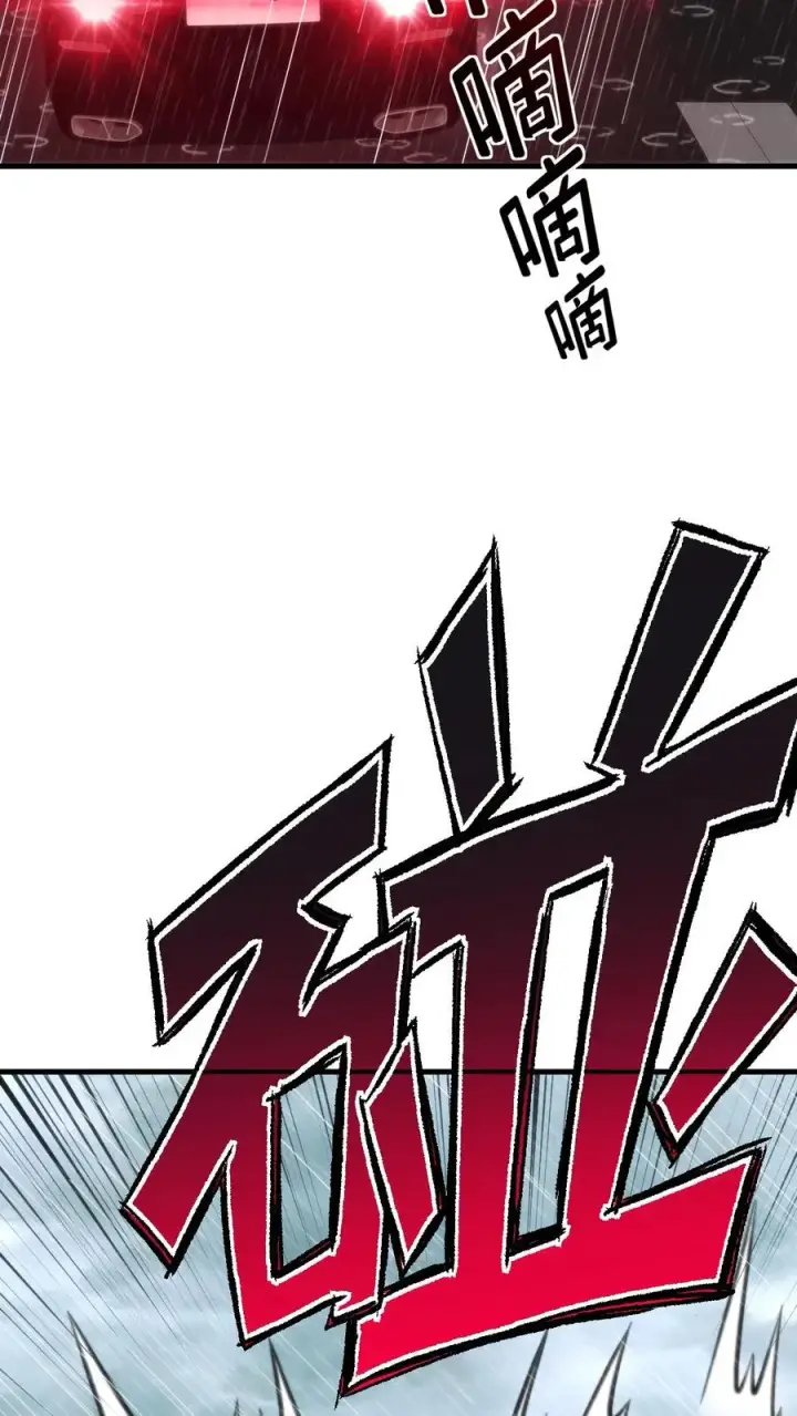漫画《我有九千万亿舔狗金》第176话 什么巨婴！第16张图