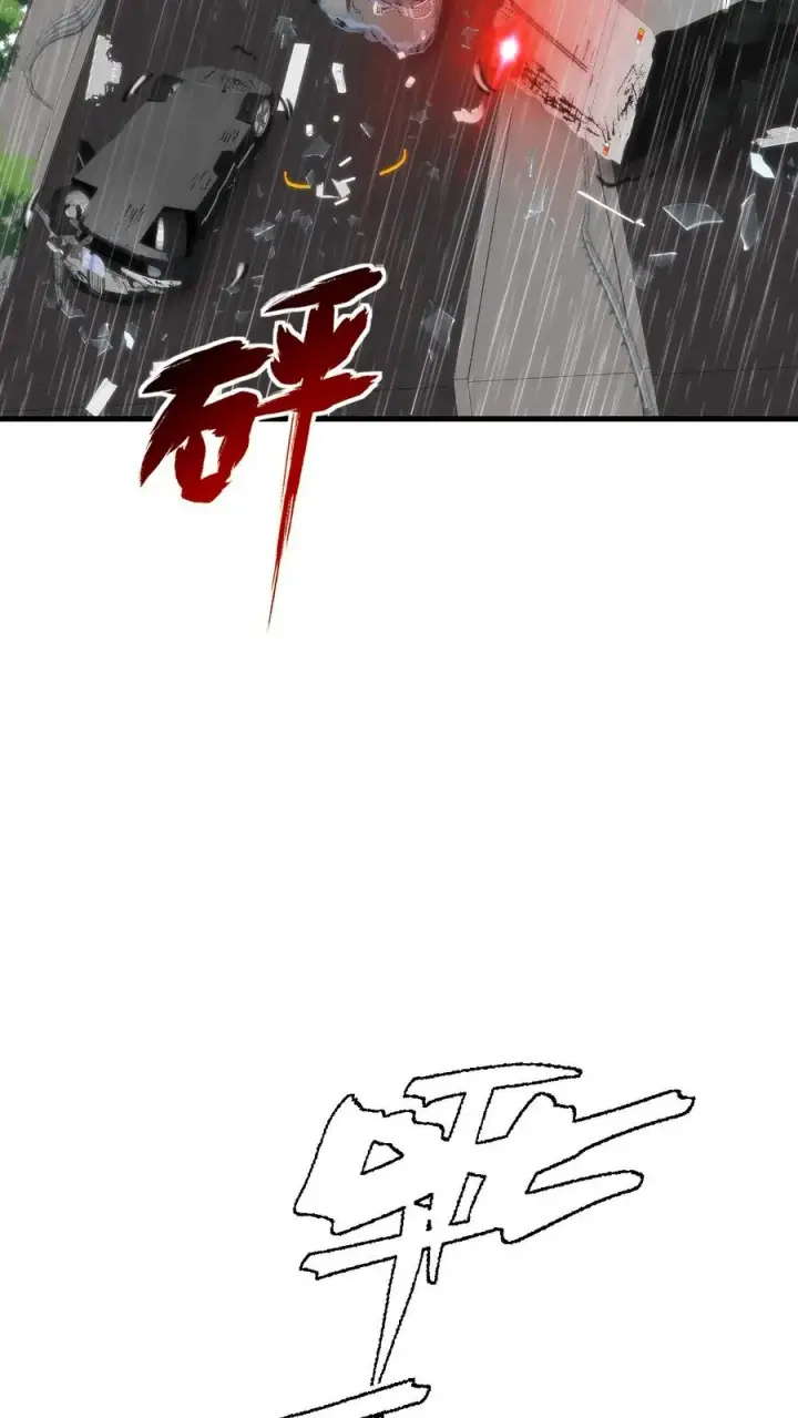 漫画《我有九千万亿舔狗金》第176话 什么巨婴！第22张图
