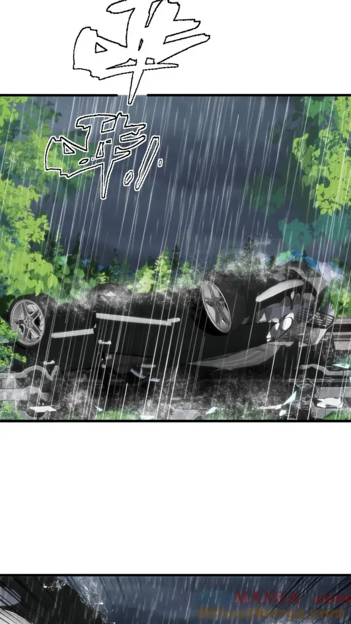 漫画《我有九千万亿舔狗金》第176话 什么巨婴！第23张图