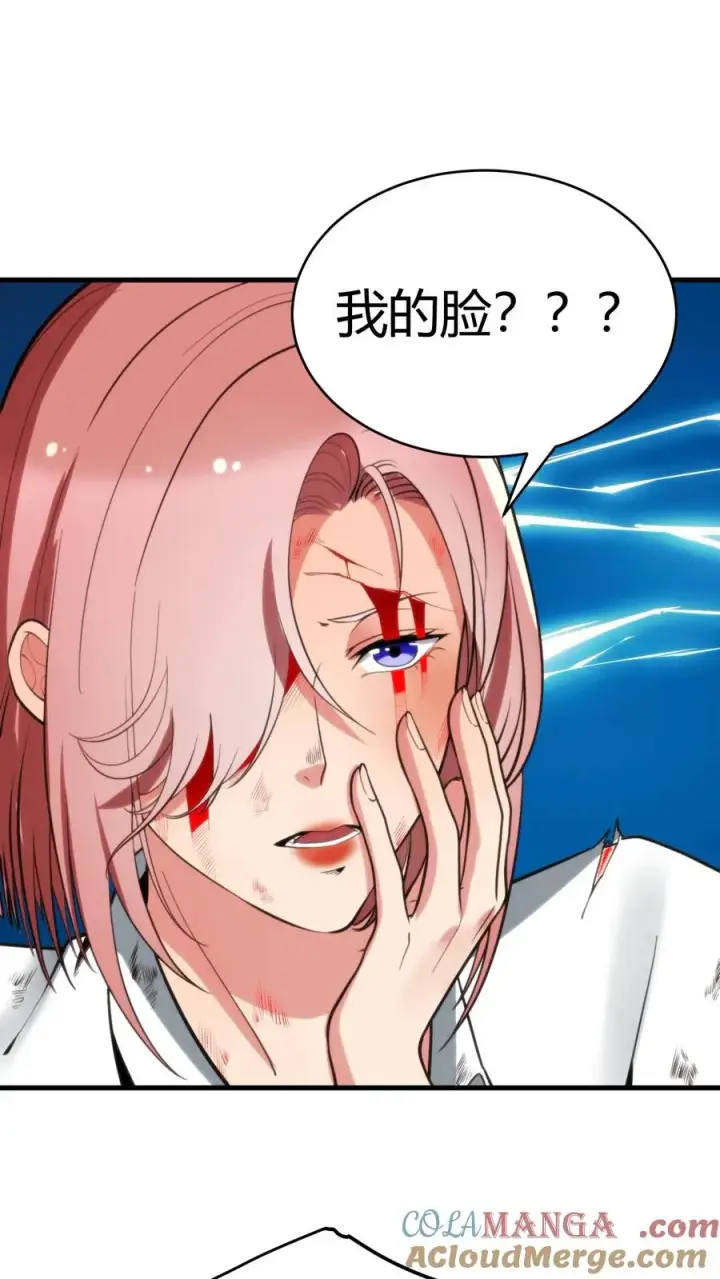 漫画《我有九千万亿舔狗金》第177话 男人该有的气概第19张图