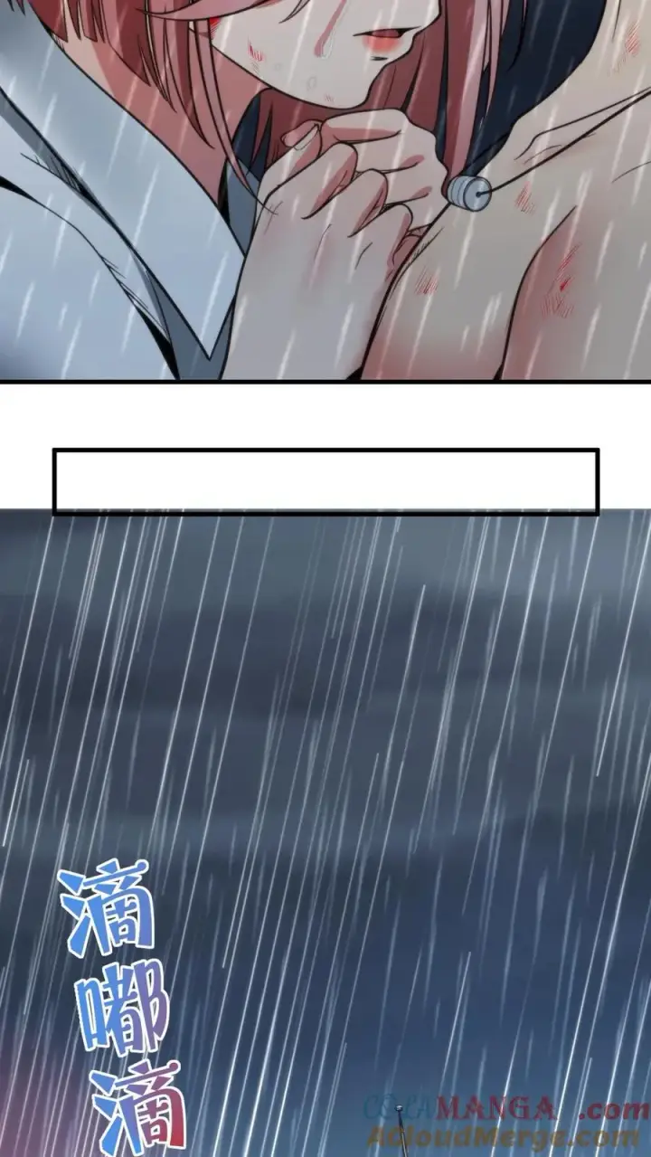 漫画《我有九千万亿舔狗金》第177话 男人该有的气概第25张图