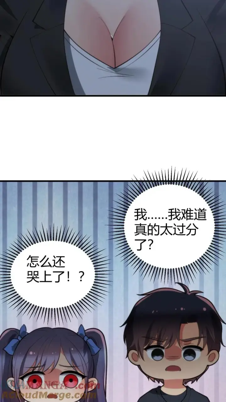 漫画《我有九千万亿舔狗金》第178话 笑起来好甜！第19张图