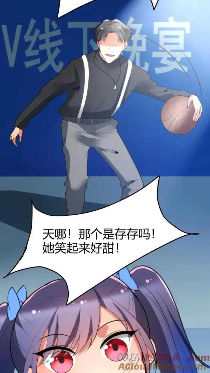 漫画《我有九千万亿舔狗金》第178话 笑起来好甜！第27张图