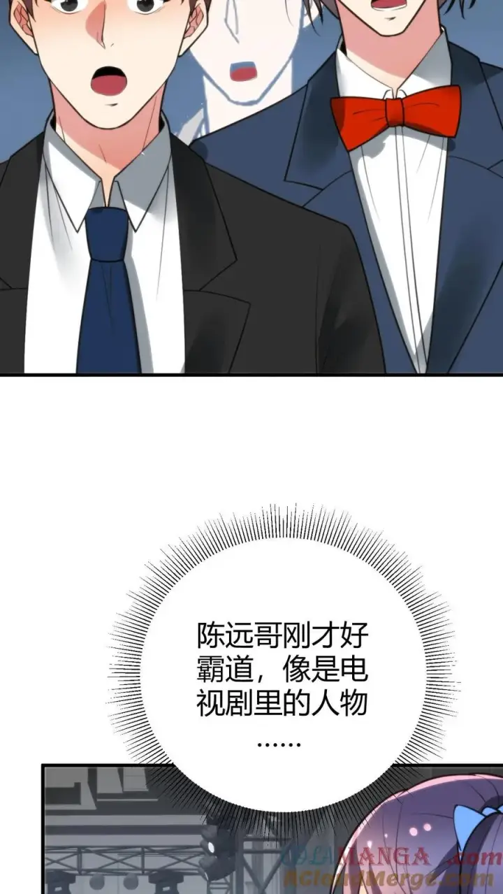 漫画《我有九千万亿舔狗金》第179话 一群龟男第25张图