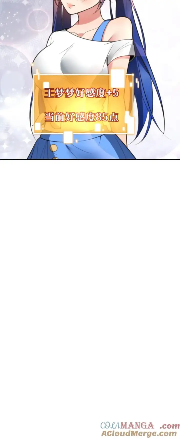 漫画《我有九千万亿舔狗金》第179话 一群龟男第27张图