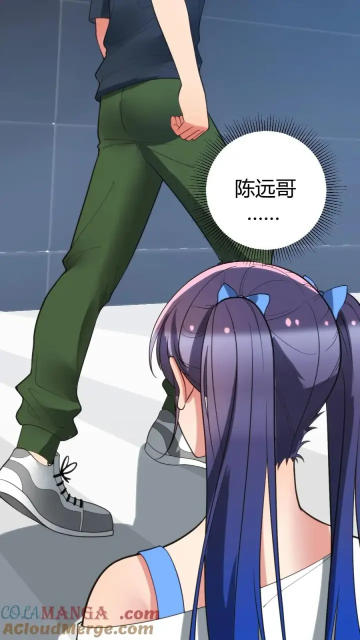 漫画《我有九千万亿舔狗金》第180话 神秘嘉宾第29张图