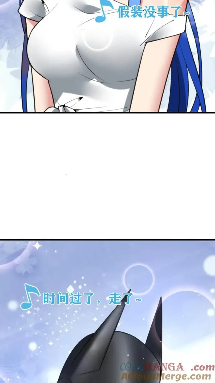 漫画《我有九千万亿舔狗金》第181话 静观其变第17张图