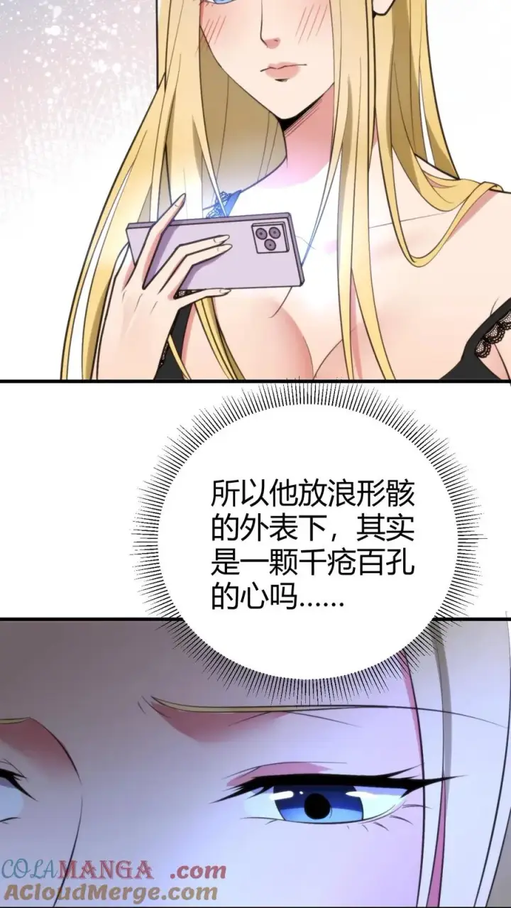 漫画《我有九千万亿舔狗金》第181话 静观其变第23张图