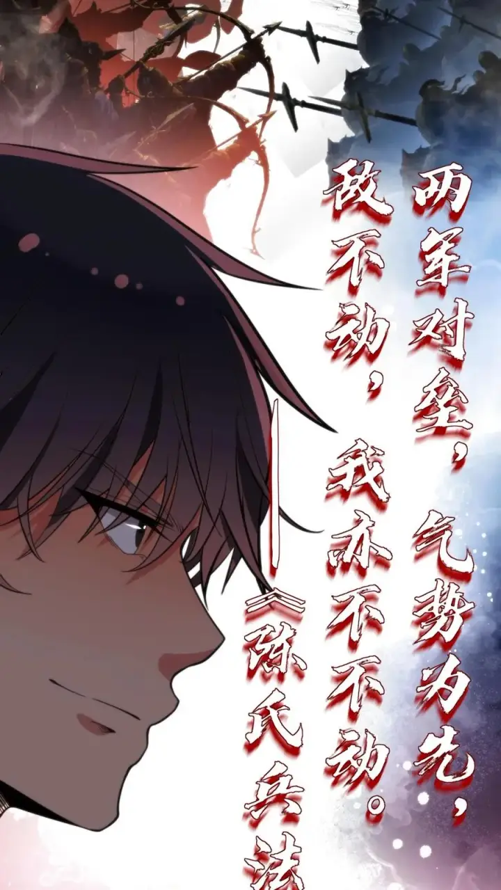 漫画《我有九千万亿舔狗金》第18话 不小心多打个0第16张图