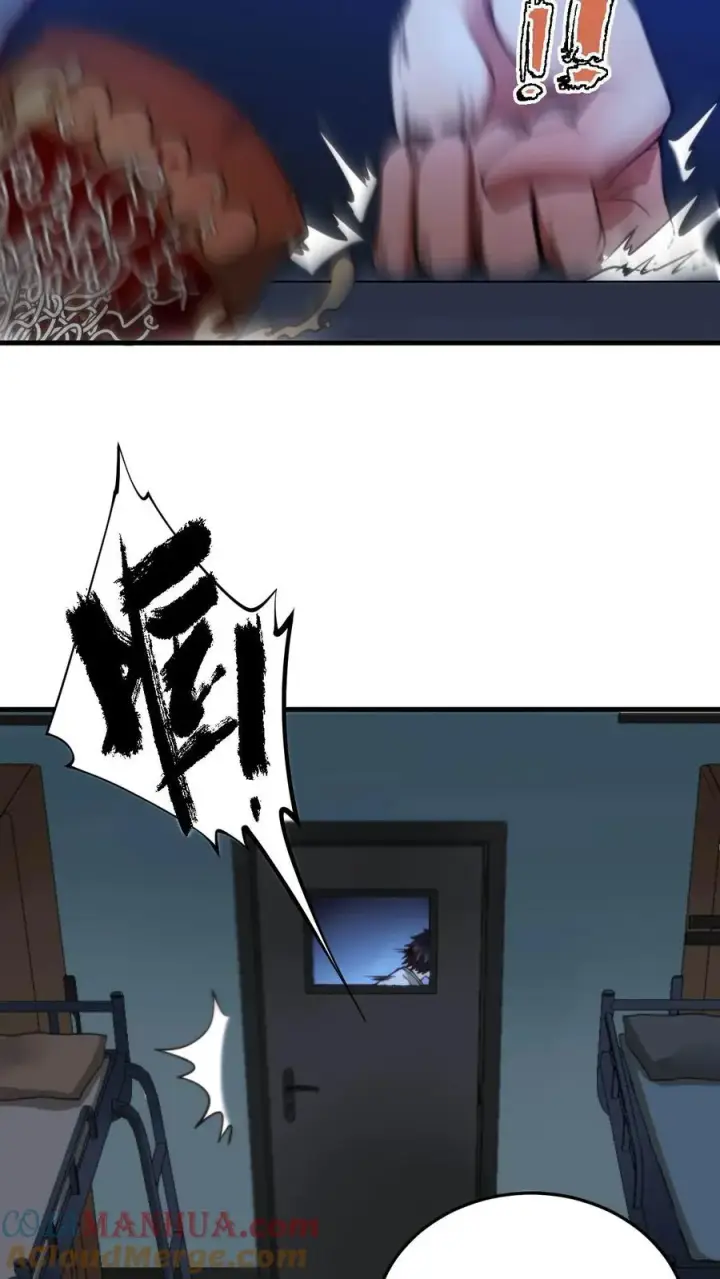 漫画《我有九千万亿舔狗金》第1话 九千万亿舔狗金第9张图