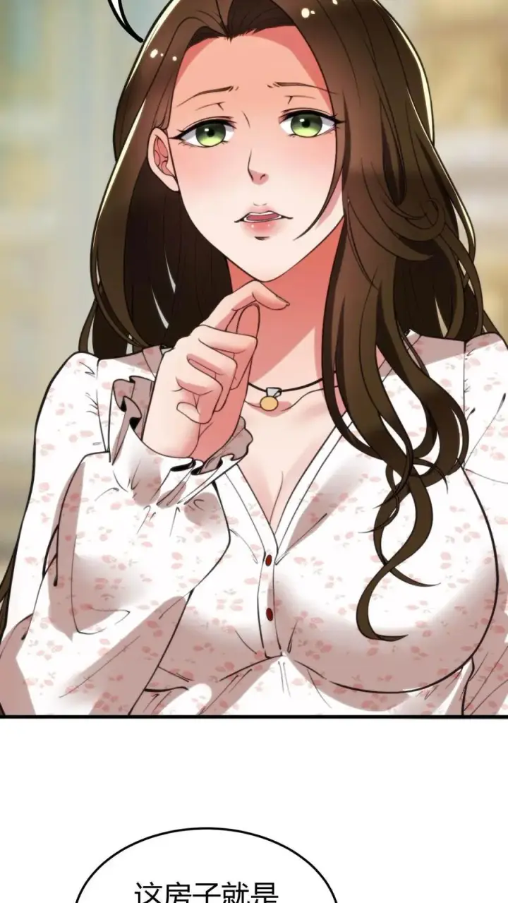 漫画《我有九千万亿舔狗金》第21话 M北富商——陈远第22张图