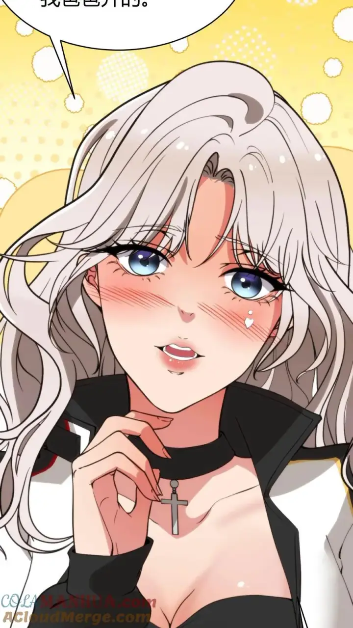 漫画《我有九千万亿舔狗金》第23话 提现徐乐乐第7张图