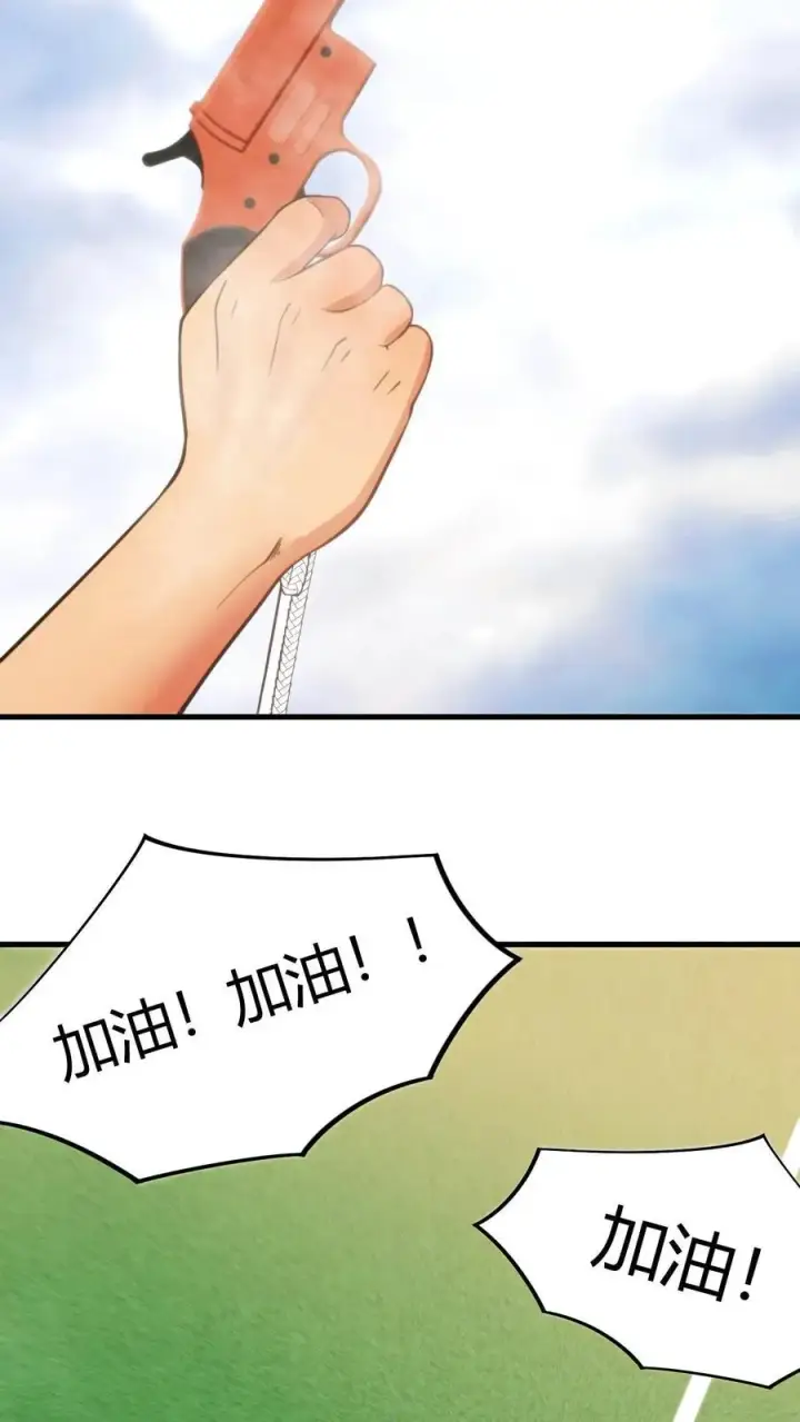 漫画《我有九千万亿舔狗金》第24话 攻略4号——何止樱第26张图