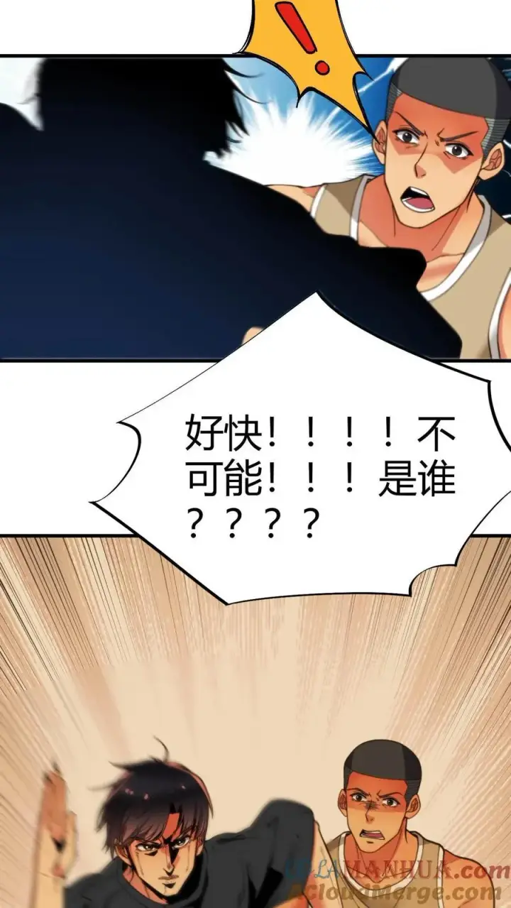 漫画《我有九千万亿舔狗金》第24话 攻略4号——何止樱第29张图