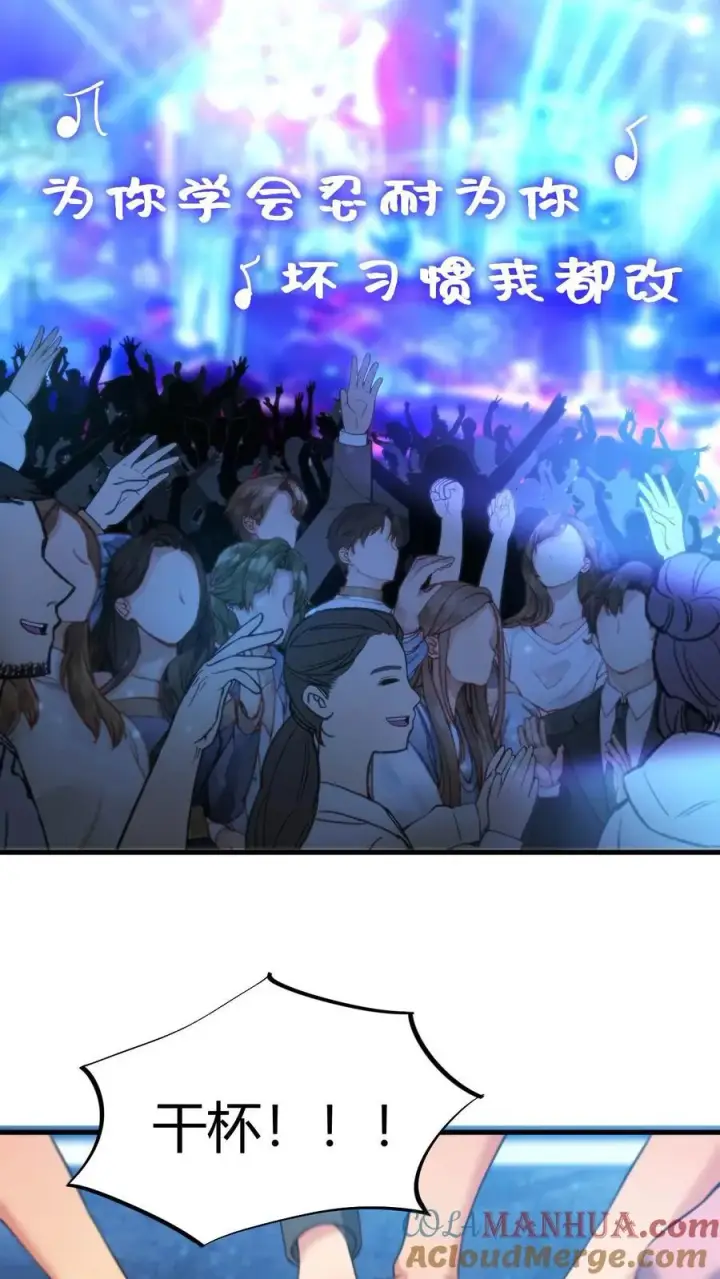 漫画《我有九千万亿舔狗金》第33话 你我恩断义绝！第13张图